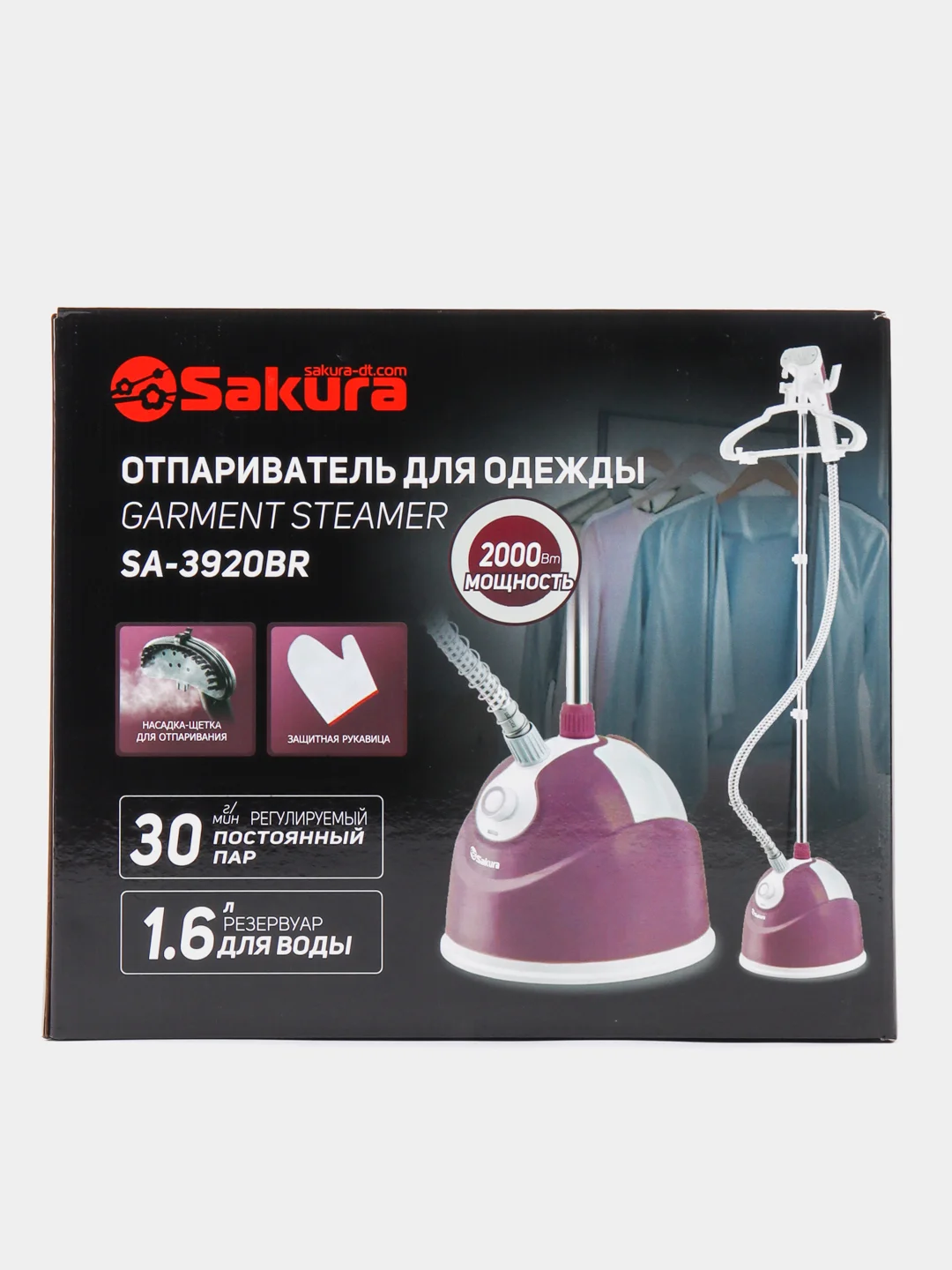 Отпариватель Sakura SA-3920BR ягодный 1,6 л до 40 мин