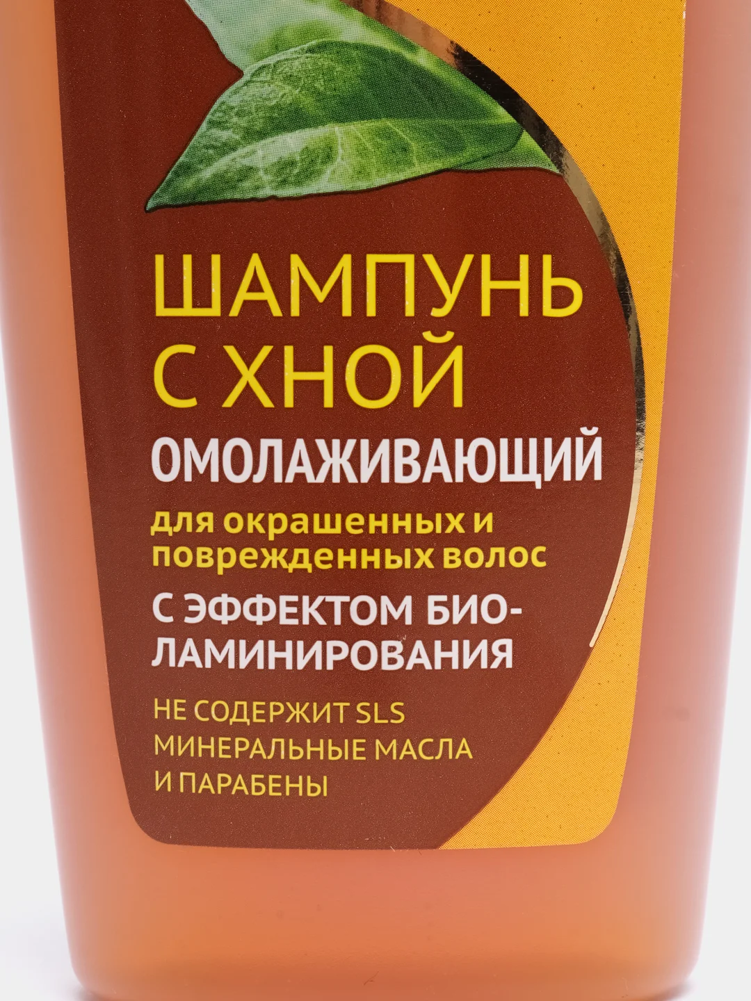 Шампунь для волос Хна Natural Эффект биоламинирования, омолаживающий, 270 мл