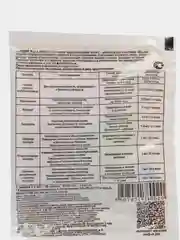 Циркон регулятор роста и корнеобразования, 1 мл