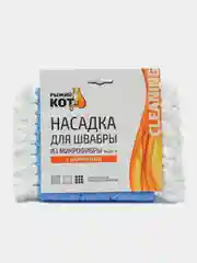 Насадка для швабры из микрофибры