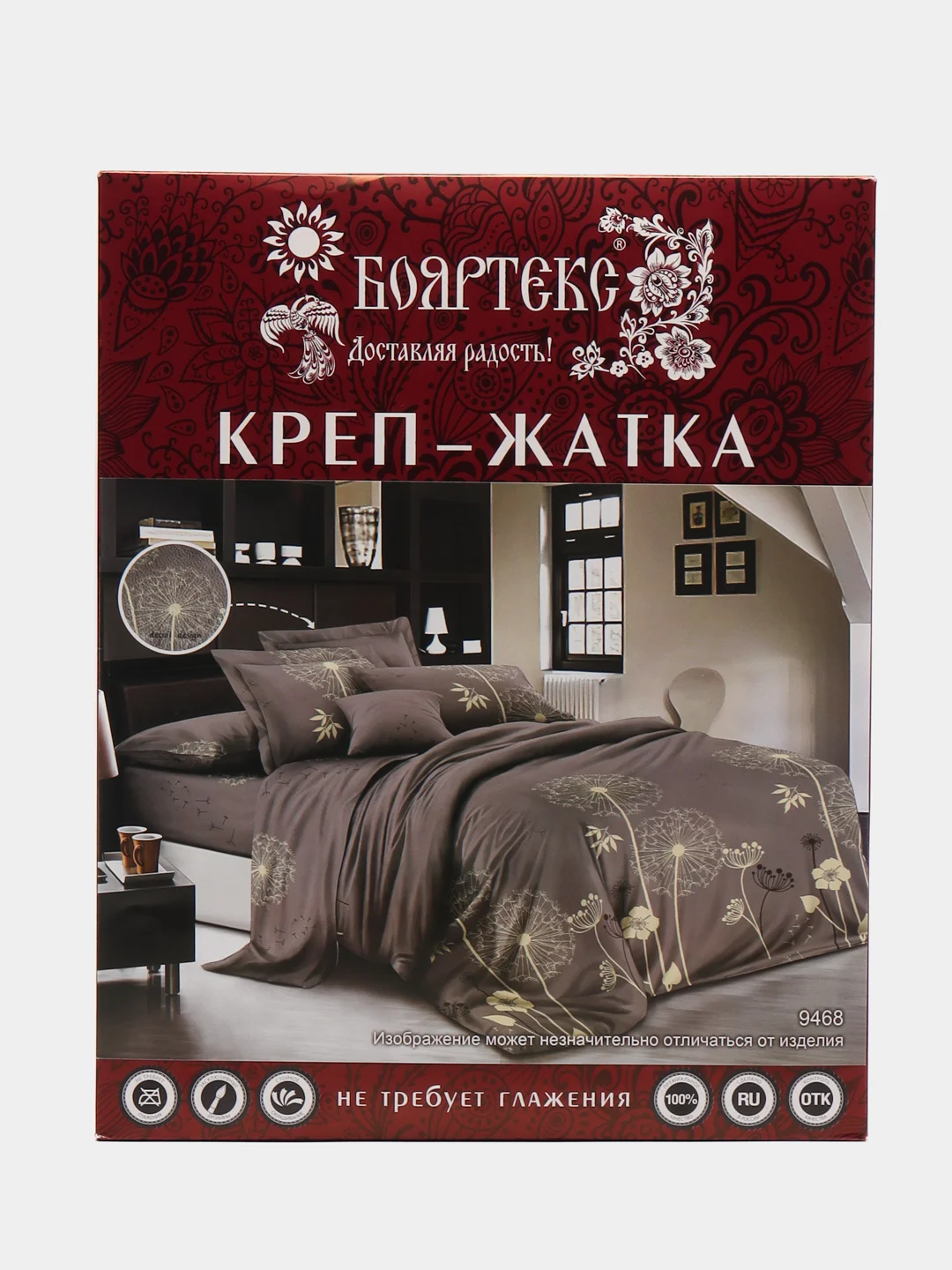 Комплект постельного белья, 1,5 спальный, 2х спальный, евро, семейный, 9468, жатка