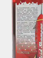 Кислотный шампунь LERATON N2 473мл