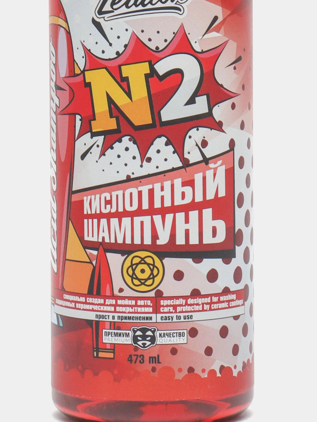 Кислотный шампунь LERATON N2 473мл
