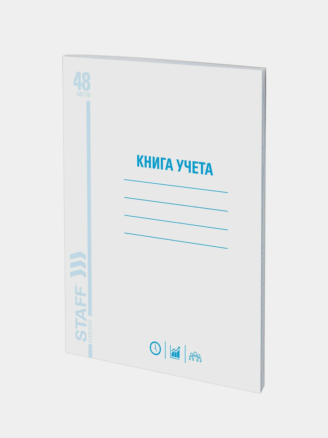 Книга учета 48 л., клетка, обложка из мелованного картона, А4 (200х290 мм), Staff, 130055