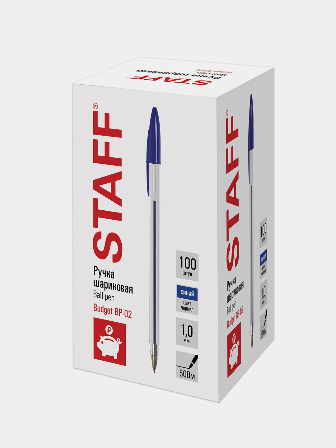 Ручка шариковая Staff Basic Budget Bp-02, письмо 500 м, Синяя, 10 шт., 143758