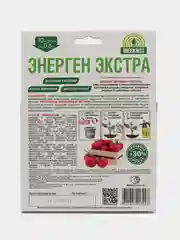 Энерген Экстра, капсулы для повышения урожайности, 10шт, Грин Бэлт