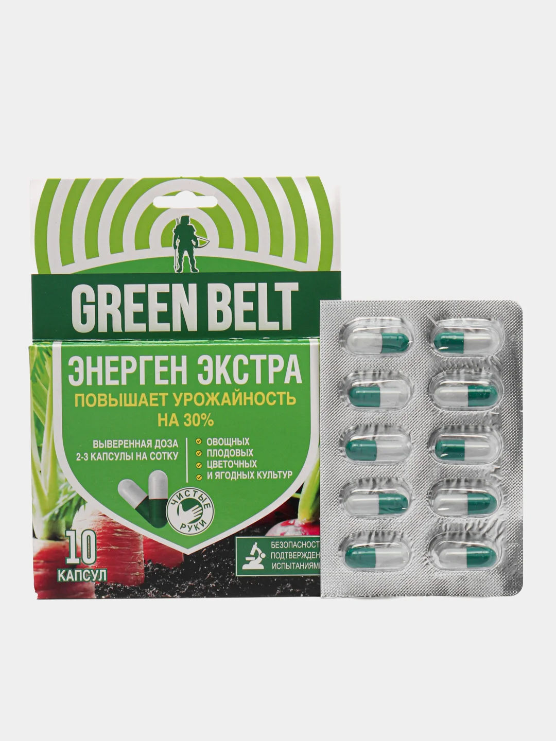 Энерген Экстра, капсулы для повышения урожайности, 10шт, Грин Бэлт