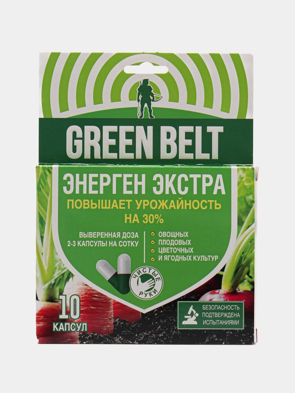 Энерген Экстра, капсулы для повышения урожайности, 10шт, Грин Бэлт