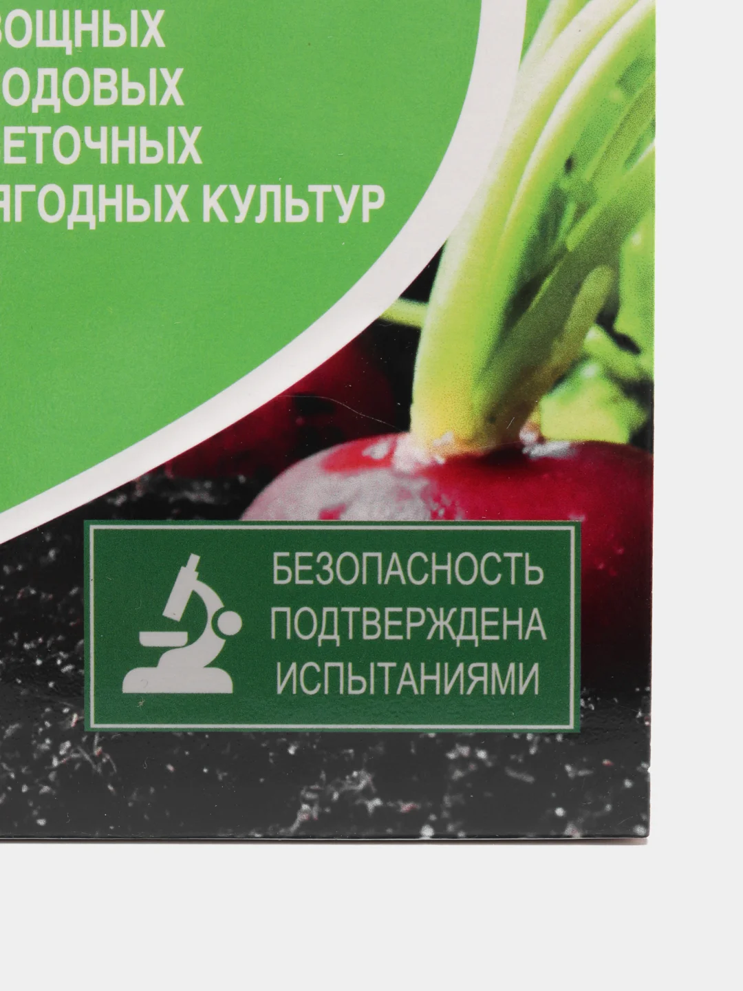 Энерген Экстра, капсулы для повышения урожайности, 10шт, Грин Бэлт