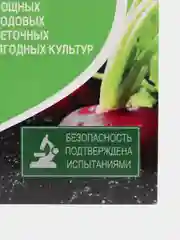 Энерген Экстра, капсулы для повышения урожайности, 10шт, Грин Бэлт