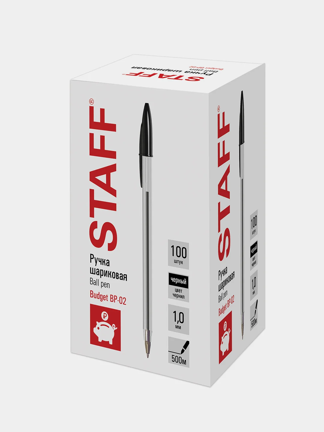 Ручка шариковая Staff Basic Budget Bp-02, письмо 500 м, Черная, 10 шт., 143759