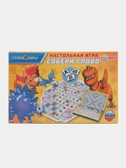 Настольная игра. Собери слово  Турбозавры