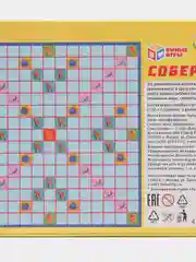 Настольная игра. Собери слово  Турбозавры