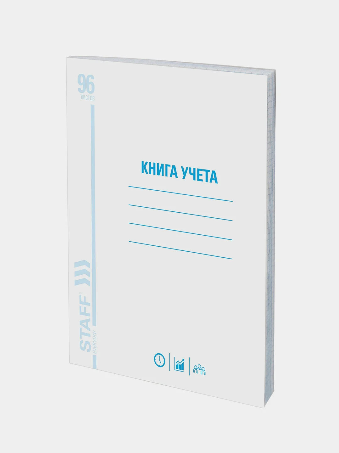 Книга учета 96 л., клетка, А4 (200х290 мм), Staff, 130187