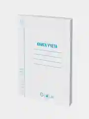 Книга учета 96 л., клетка, А4 (200х290 мм), Staff, 130187