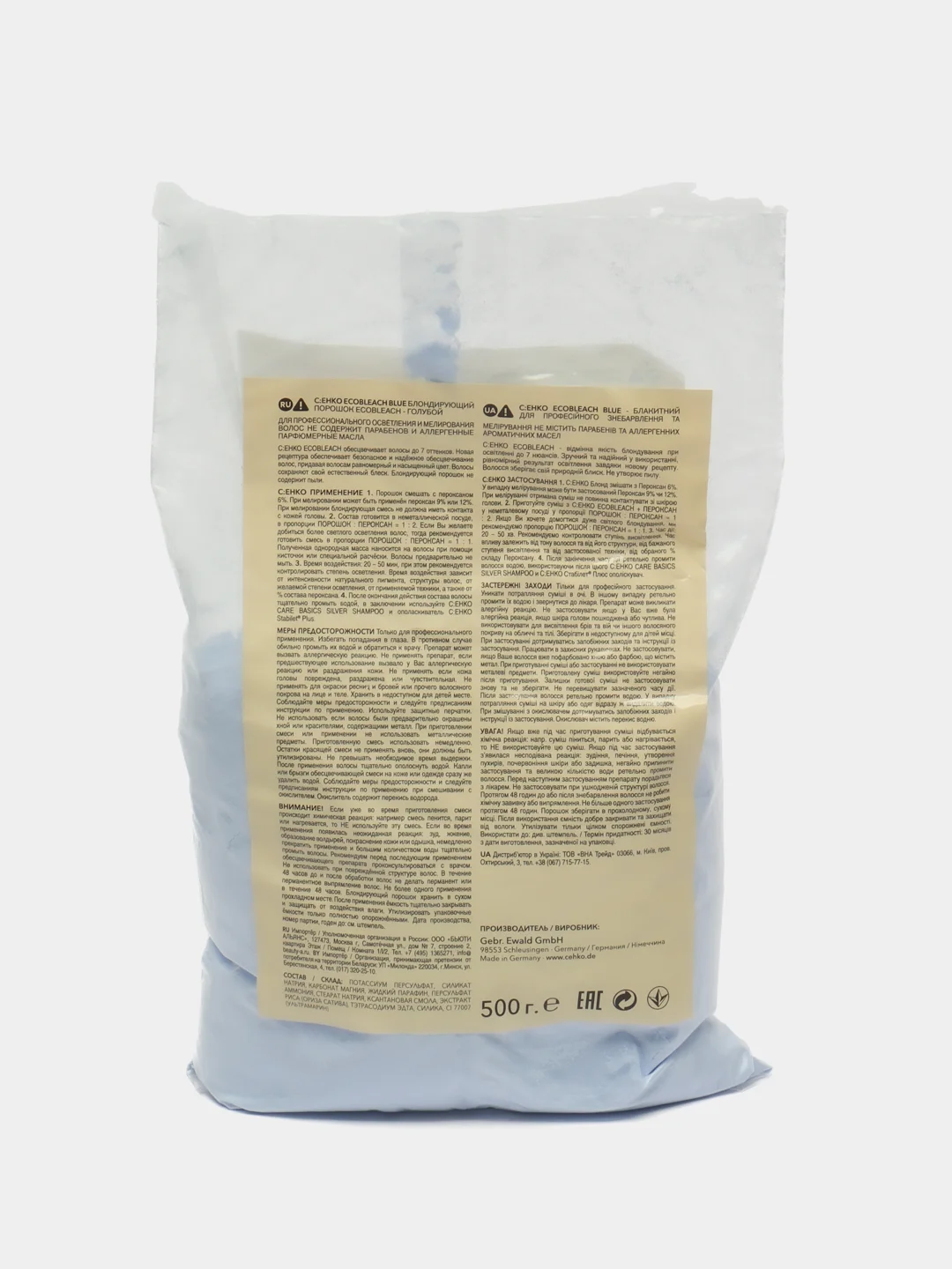 C:EHKO блондирующий порошок Ecobleach голубой, 500 гр