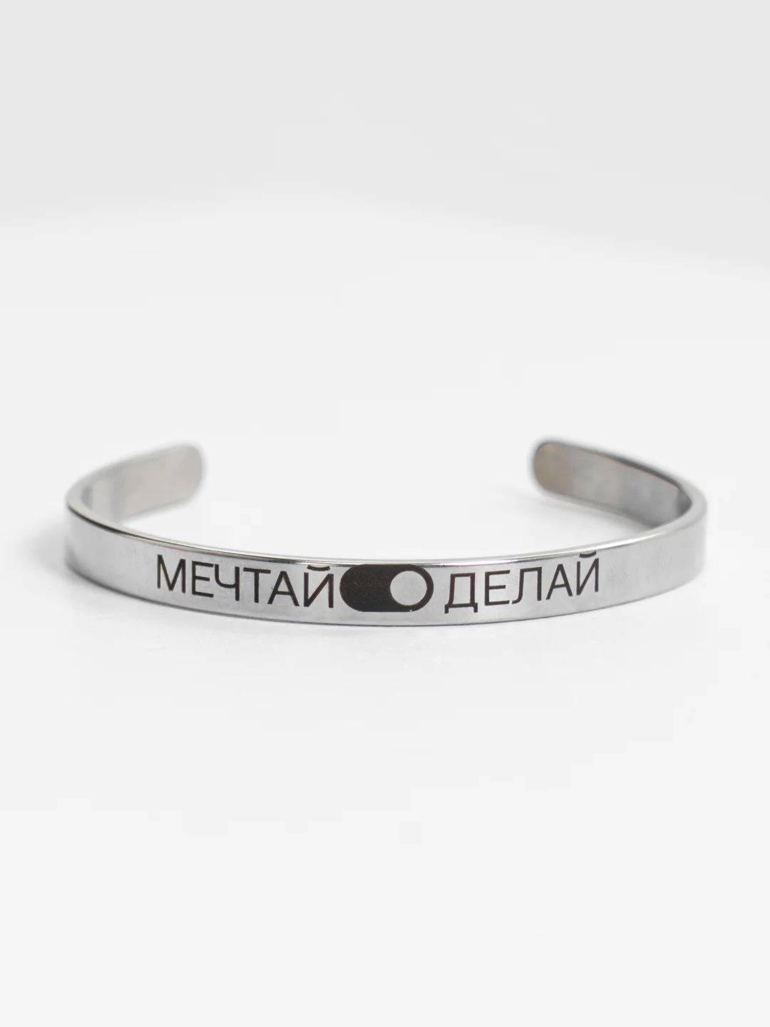 Серебряный жесткий браслет с гравировкой, регулирующийся размер, нержавеющая сталь, лазер