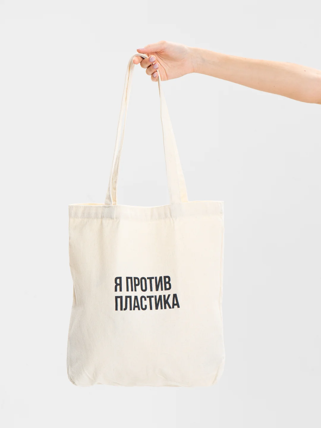 Черный сумка-шоппер, хлопковая, 6 принтов