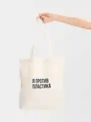 Черный сумка-шоппер, хлопковая, 6 принтов