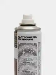 Очиститель, растворитель ржавчины, аэрозоль