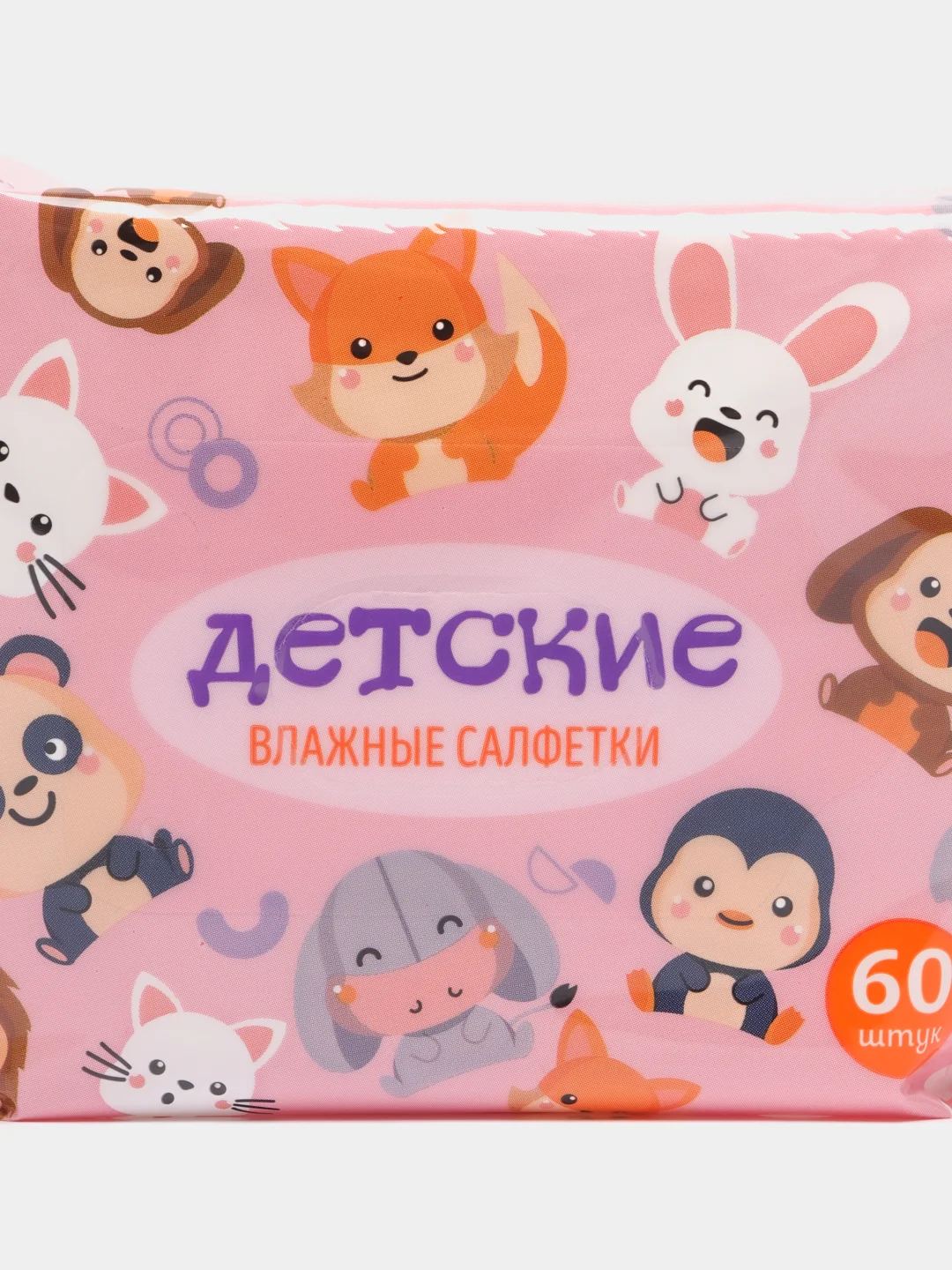 Влажные салфетки детские, компактная упаковка, 60 штук