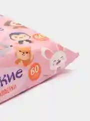 Влажные салфетки детские, компактная упаковка, 60 штук
