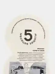 Синий средство от моли "Абсолют супер", подвес