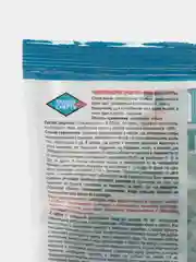 Приманка, отрава, брикеты для уничтожения крыс, мышей "Крысиная смерть", 200 г