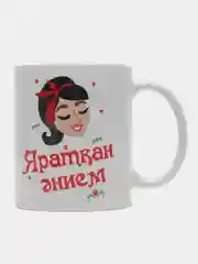 Красный подарочный набор маме на татарском языке (фартук + кружка)
