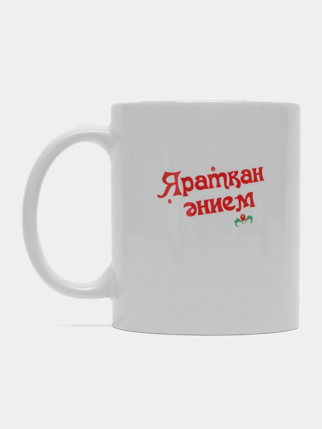Красный подарочный набор маме на татарском языке (фартук + кружка)
