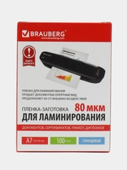 Пленки-заготовки для ламинирования малого формата, А7, 100 штук, 80 мкм, Brauberg, 531786