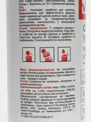 Чистящие салфетки для маркерных досок, в тубе 100 шт., влажные, Brauberg, 513029