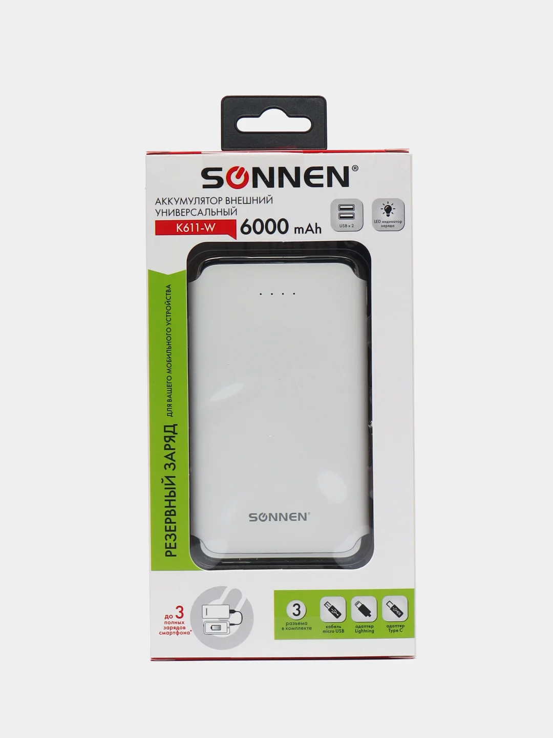 Аккумулятор внешний 6000 mAh Sonnen Powerbank K611, 2 Usb, литий-полимерный, белый, 263028