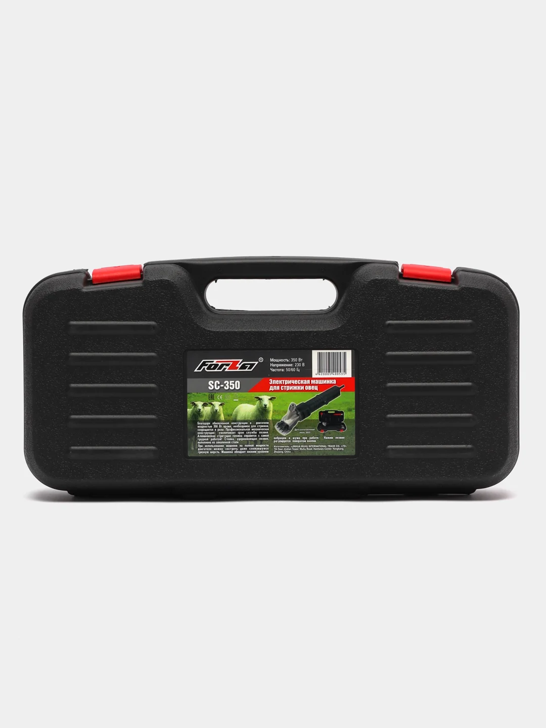 Машинка для стрижки овец электрическая FORZA SC-350, кейс