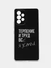 Тёмно-коричневый чехол на Samsung Galaxy A53 5G / Галакси А53 5G прозрачный, с рисунком, защита камеры