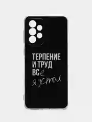 Тёмно-коричневый чехол на Samsung Galaxy A33 5G / Галакси А33 5G прозрачный, с рисунком, защита камеры