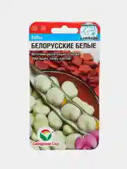 Семена, Бобы белорусские белые, 5 штук