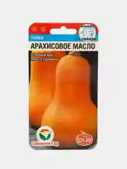 Семена Тыква "Арахисовое масло", 3 шт