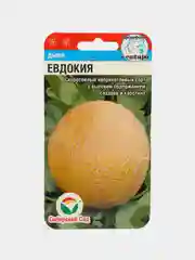 Семена, Дыня Евдокия, 7 штук