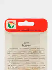 Семена, Дыня Евдокия, 7 штук