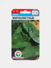Семена "Шпинат жирнолистный", 1 гр