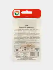 Семена Дыня "Северная принцесса", 7 шт