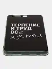 Тёмно-коричневый силиконовый чехол на Huawei Honor 9 / Хонор 9 прозрачный, с рисунком, защита камеры