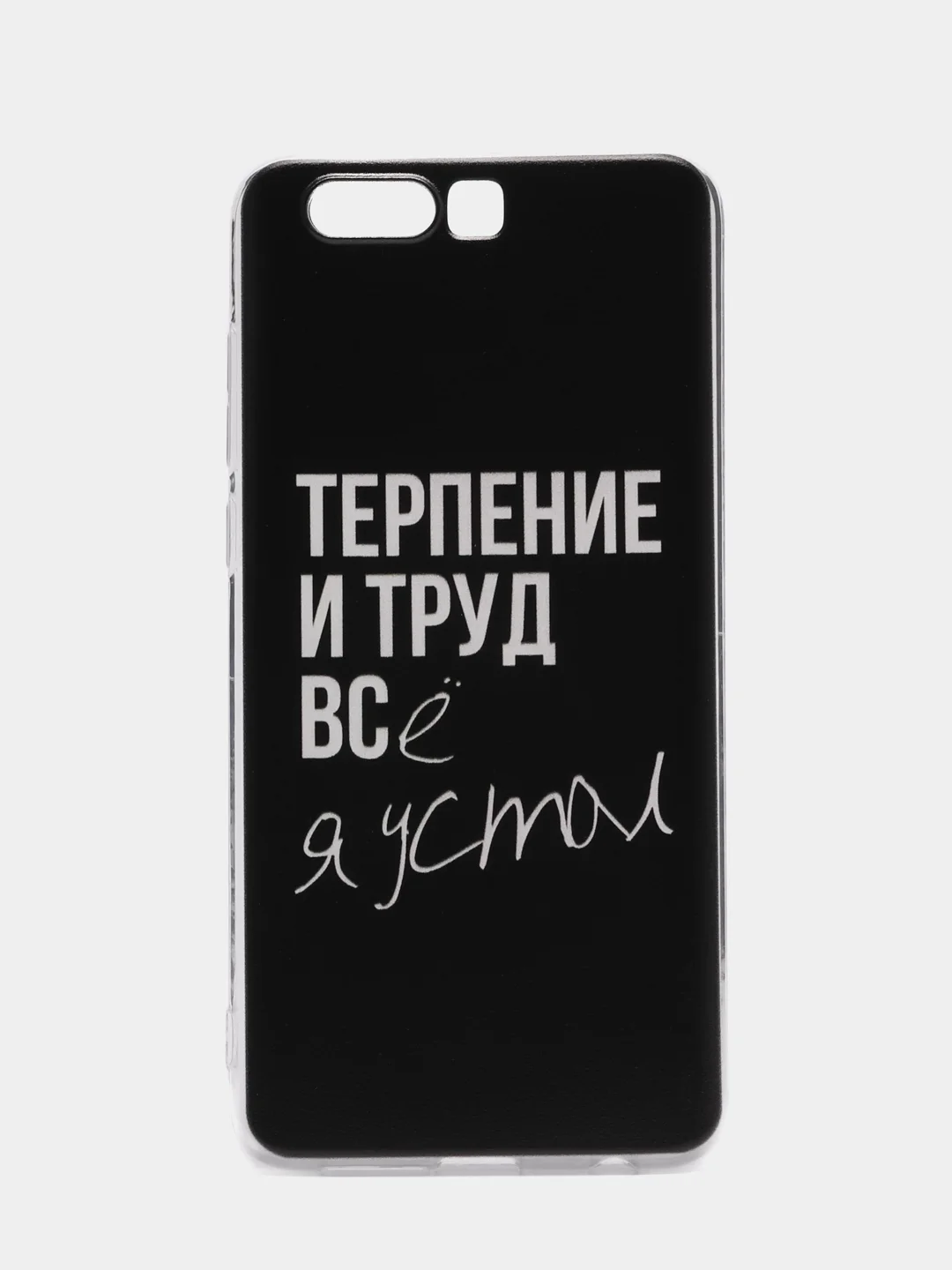 Тёмно-коричневый силиконовый чехол на Huawei Honor 9 / Хонор 9 прозрачный, с рисунком, защита камеры