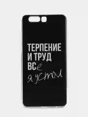 Тёмно-коричневый силиконовый чехол на Huawei Honor 9 / Хонор 9 прозрачный, с рисунком, защита камеры