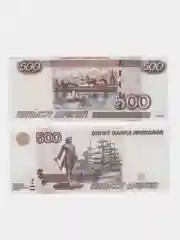 Сувенирные деньги "пачка купюр"