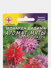Монарда Аромат мяты смесь (семена,цветы)