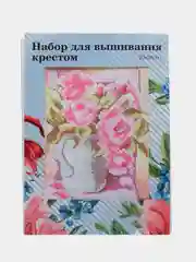 Кораллово-розовый вышивка крестом, 20х28