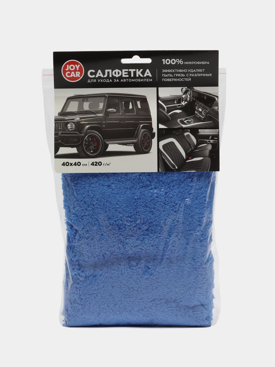 Салфетка для ухода за авто Joy Car, 40*40, плотность 420 г/м2
