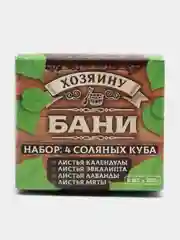 Набор соляных брикетов 4 шт ,аромат на выбор
